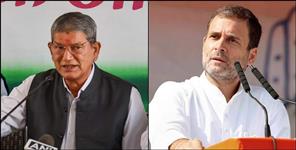 image: Congress to contest Uttarakhand elections under Harish Rawat leadership