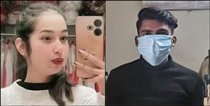 image: Gunjan Murdered by Lover Who Was Already Married