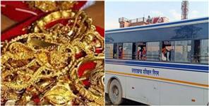 image: Jewelry Worth Lakhs Stolen From Uttarakhand Transport Bus