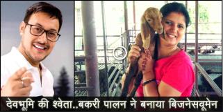image: Red fm story on shweta tomar dehradun