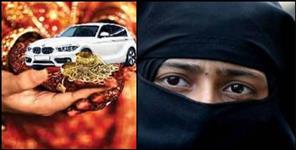 image: When wife did not bring dowry  husband gave her triple talaq  beat her and threw