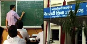 image: Assistant Teacher Posts Vacant in Uttarakhand Fifth Counseling Soon