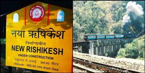 image: New rishikesh railway station name to change