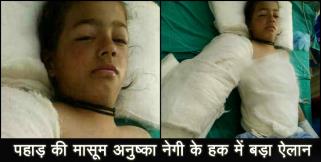 image: Child Protection Rights Commission helps anushka negi