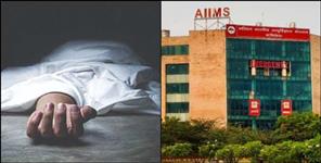 image: AIIMS employee was shot dead in Rishikesh