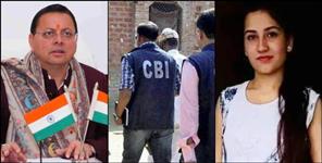 image: CBI investigation announced in Ankita Bhandari murder case