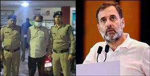 image: Fake Rahul Gandhi Aide Cheats  25 Lakh in Dehradun