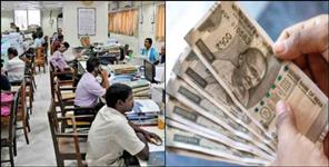 DA of government employees increased