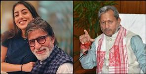image: Navya Naveli comment on Tirath Singh Rawat's statement