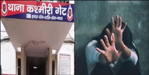 image: Foreign student drugged and raped in Dehradun College