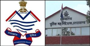 image: Uttarakhand police ban tik tok