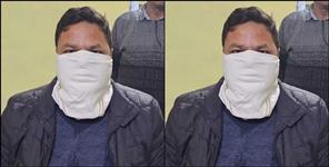 Nainital Vigilance Trap Patwari Arrested Taking 30000 Bribe