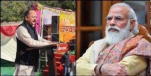 image: Uttarakhand BJP leader called PM Narendra Modi the real Kedarnath