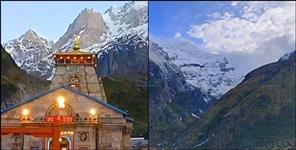 image: Uttarakhand Weather Update 20 September 2024