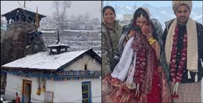 image: Seven couples got married amidst snowfall in Triyuginarayan