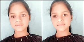 image: bhawna selected for national championship