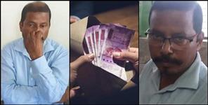 image: Kanungo Abdul Habib arrested while taking bribe in Ranikhet