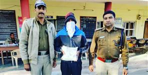 image: Ex army serviceman arrested in fraud