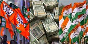 image: Betting started in Uttarakhand elections