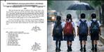 Schools Closed on July 9 in Dehradun IMD Issues Heavy Rain Alert Across State