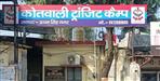 Rudrapur Tenant Found Dead Inside Locked House