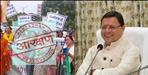 Order Issued for Certificates for Dependents of State Agitators
