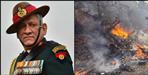 CDS Bipin Rawat Helicopter Crash kannur 4 people dead