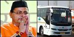 State agitators will be able to travel free in all buses of uttarakhand