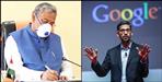 CM Trivendra Singh Rawat wrote to Google CEO Sundar Pichai
