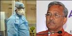Coronavirus Uttarakhand:Trivendra cabinet meeting coronavirus