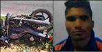 Army jawan Bhagwan Rawat died in road accident in Haldwani