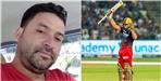 Mahendra of Chamba wins 1CR in Dream 11