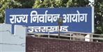 Uttarakhand Election Commission released Plan B