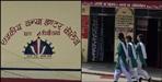 Shortage of teachers in Govt Girls Inter College Thal