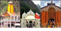 Gangotri and yamunotri kapat will open tomorrow
