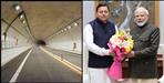 CM Dhami meets PM Modi requested 57 km 3 tunnel project in Uttarakhand