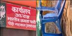 Ruckus of BJP workers in Pauri Garhwal