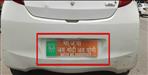 BJP leader car challan in Haldwani