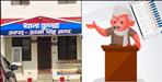 After announcing to contest election opponents attacked
