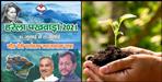 Education Minister Arvind Pandey