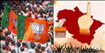 BJP aims Civic elections potential candidate hunt begins