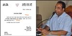 Vinod chamoli farzi letter viral in social media