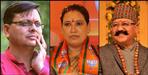 Uttarakhand Dhami cabinet ministers assets Detail