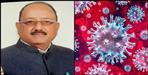 Uttarakhand MLA Diwan Singh Bisht Coronavirus positive