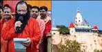 Mansa Devi Temple Haridwar Introduces Pocketless Uniform for Priests