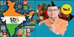20 Model Colleges Will Be Established in Uttarakhand