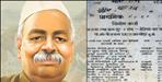 Govind Ballabh Pant Historic Visit to Garur in 1952