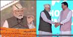 Uttarakhand Investors Summit PM Modi Says Wed in India House of Himalayas