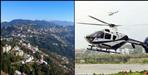 Heliport work to start in mussoorie soon