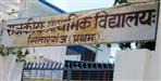 200 fake admissions in two government schools